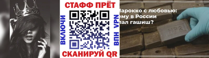 Где купить Чадан АМФ Экстази Гашиш Меф МАРИХУАНА ссылка на мегу ONION A-PVP