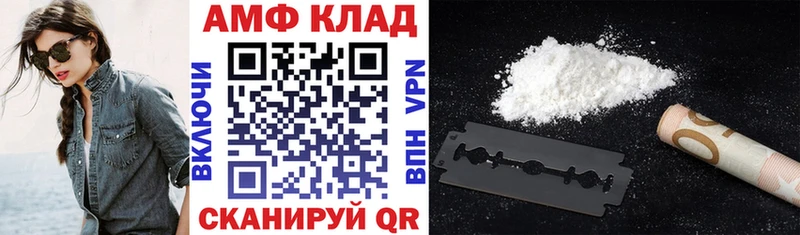 Amphetamine Premium  mega онион  Чадан 