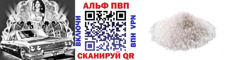 хочу наркоту  omg ССЫЛКА  A-PVP мука  Чадан 