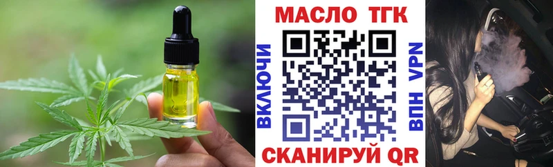 продажа наркотиков Чадан ссылка на мегу онион Печенье с ТГК марихуана