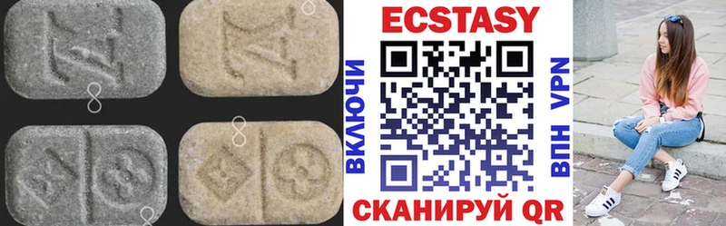 мега зеркало  наркошоп  Чадан  ЭКСТАЗИ 99% 