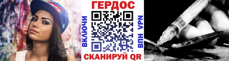 ГЕРОИН афганец  закладки  Чадан 