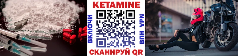 KRAKEN ССЫЛКА  наркотики  Чадан  КЕТАМИН ketamine 
