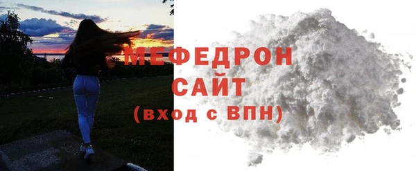 МДПВ Гусь-Хрустальный