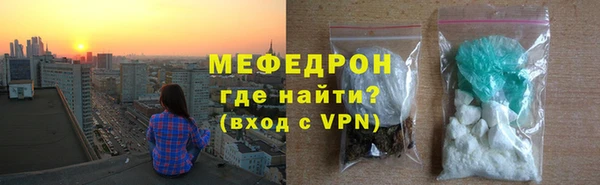 МДПВ Гусь-Хрустальный