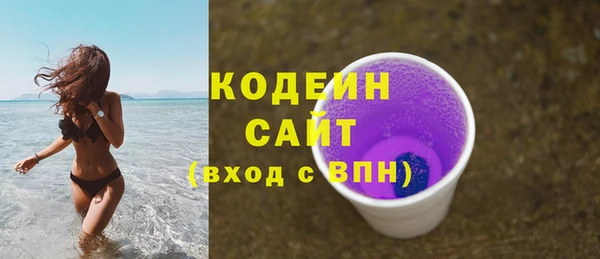 стаф Гусиноозёрск