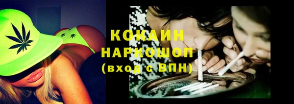 МДПВ Гусь-Хрустальный