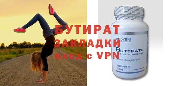 стаф Гусиноозёрск