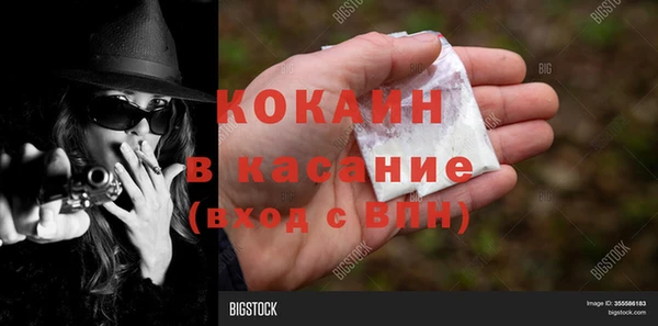стаф Гусиноозёрск