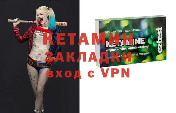 стаф Гусиноозёрск