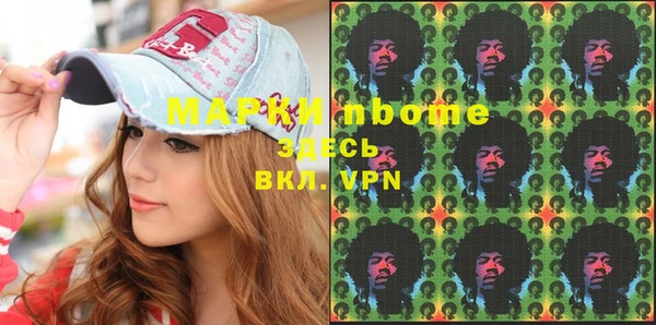 МДПВ Гусь-Хрустальный