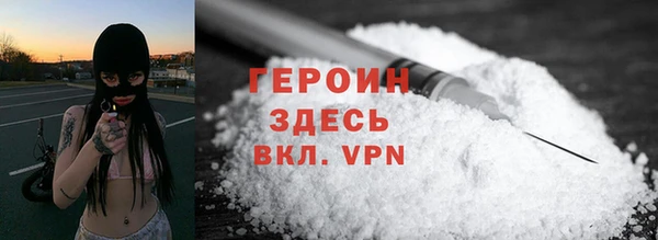 стаф Гусиноозёрск