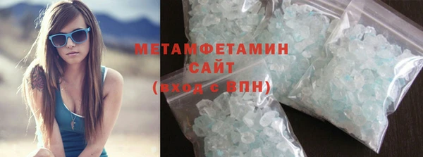 стаф Гусиноозёрск