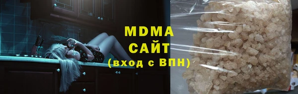 стаф Гусиноозёрск