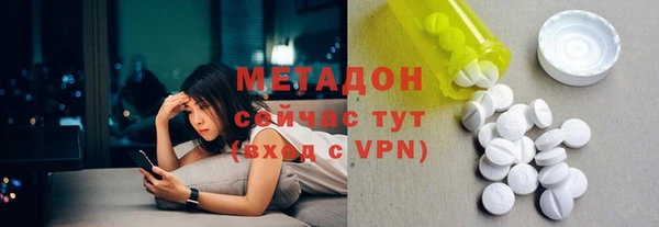 стаф Гусиноозёрск