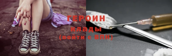 стаф Гусиноозёрск