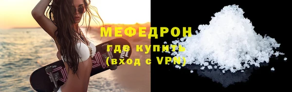 МДПВ Гусь-Хрустальный