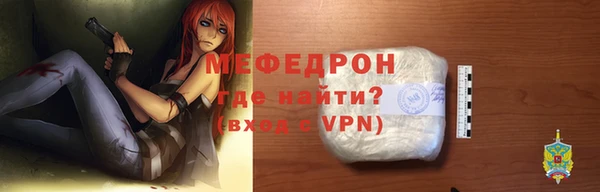 стаф Гусиноозёрск