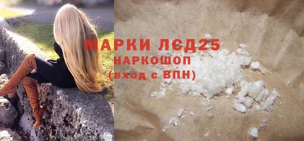 стаф Гусиноозёрск
