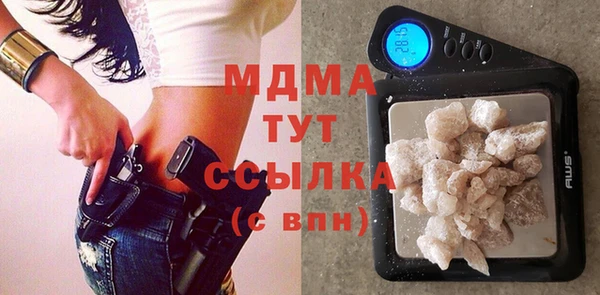 стаф Гусиноозёрск