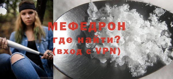 тгк Дмитров