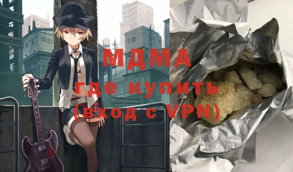 стаф Гусиноозёрск
