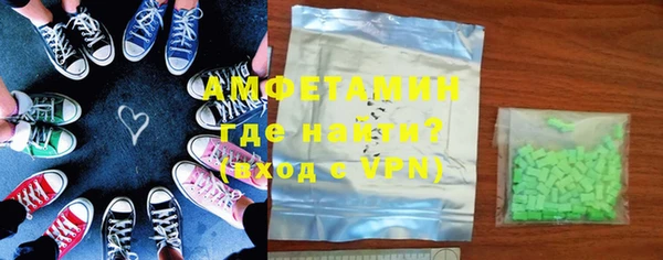 стаф Гусиноозёрск