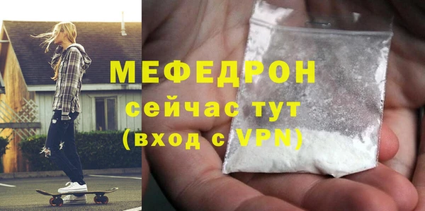 МДПВ Гусь-Хрустальный