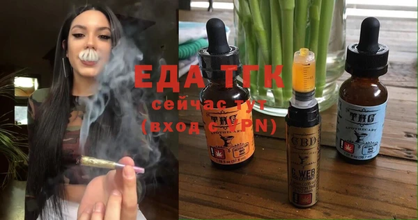 МДПВ Гусь-Хрустальный