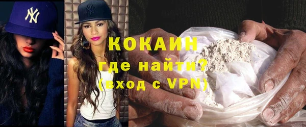 стаф Гусиноозёрск