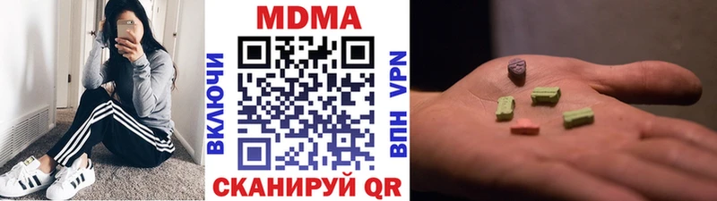 где купить наркоту  Чадан  MDMA молли 