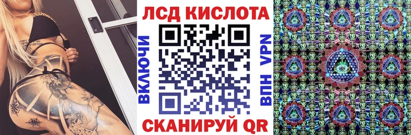 мега зеркало Чадан Марки N-bome 1,5мг купить цена
