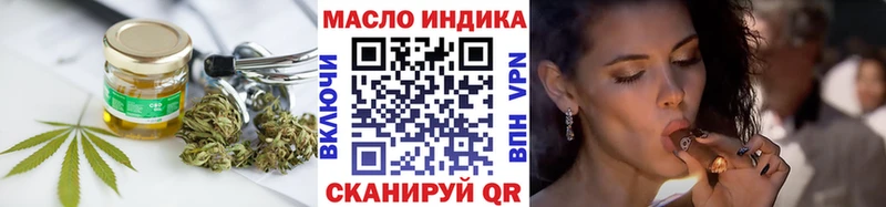 закладка  Чадан  ТГК Wax 